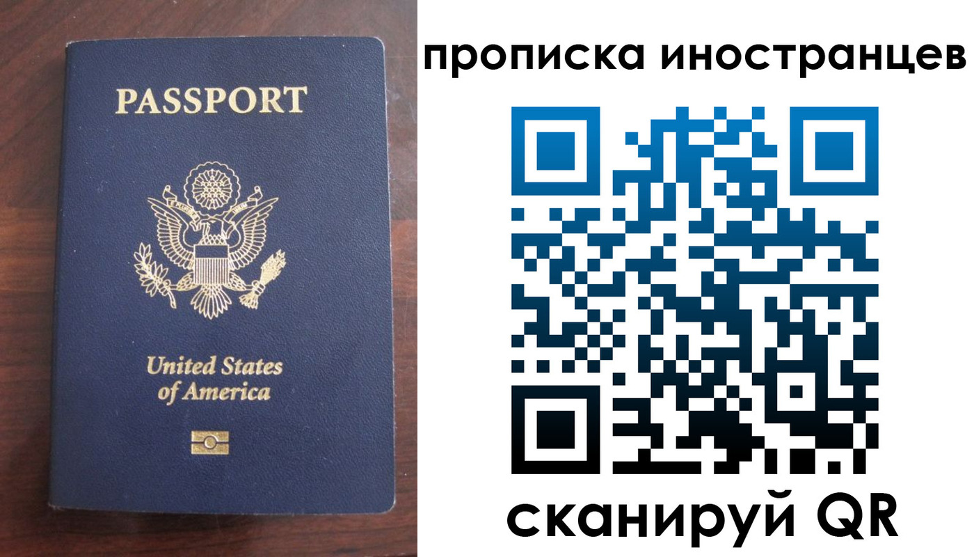 прописка гарантия в Кемеровской области
