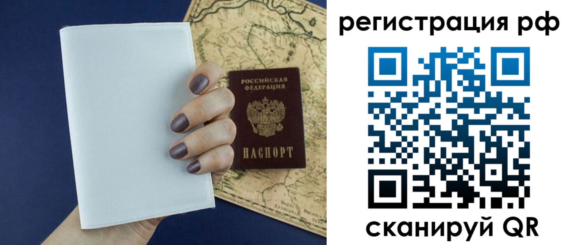 найти адрес прописки в Кемеровской области